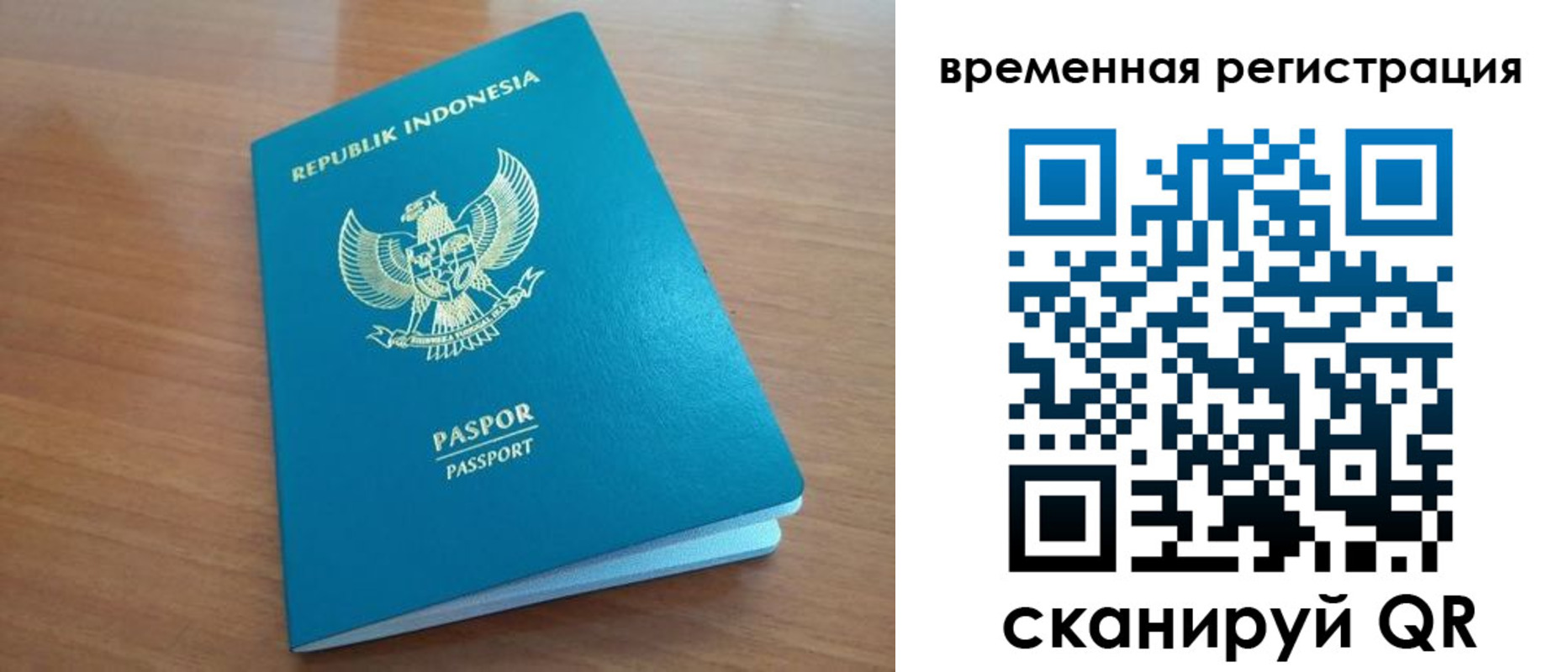 прописка ребенка в Кондрово