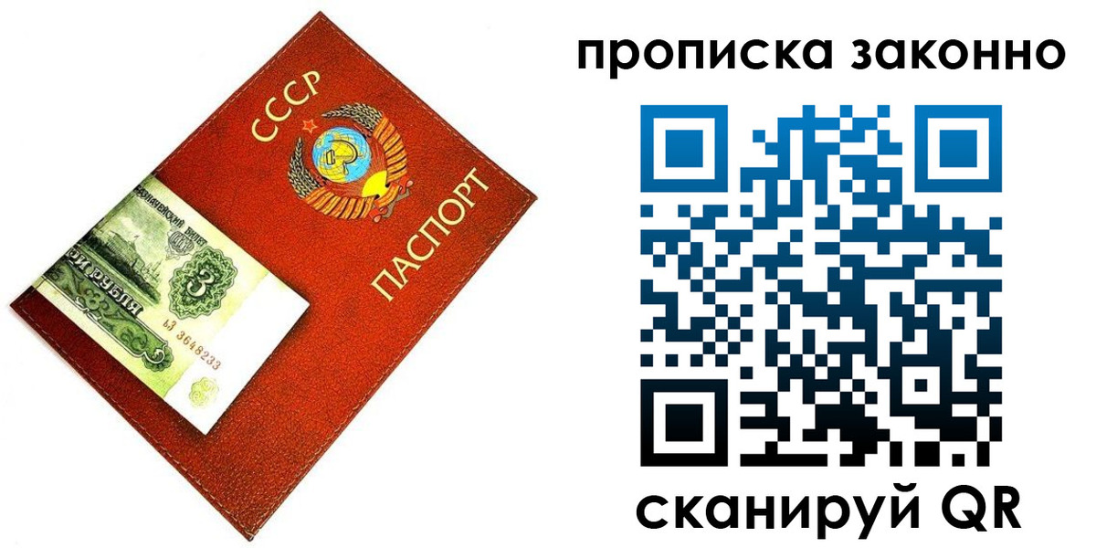 прописка иностранных граждан в Кондрово