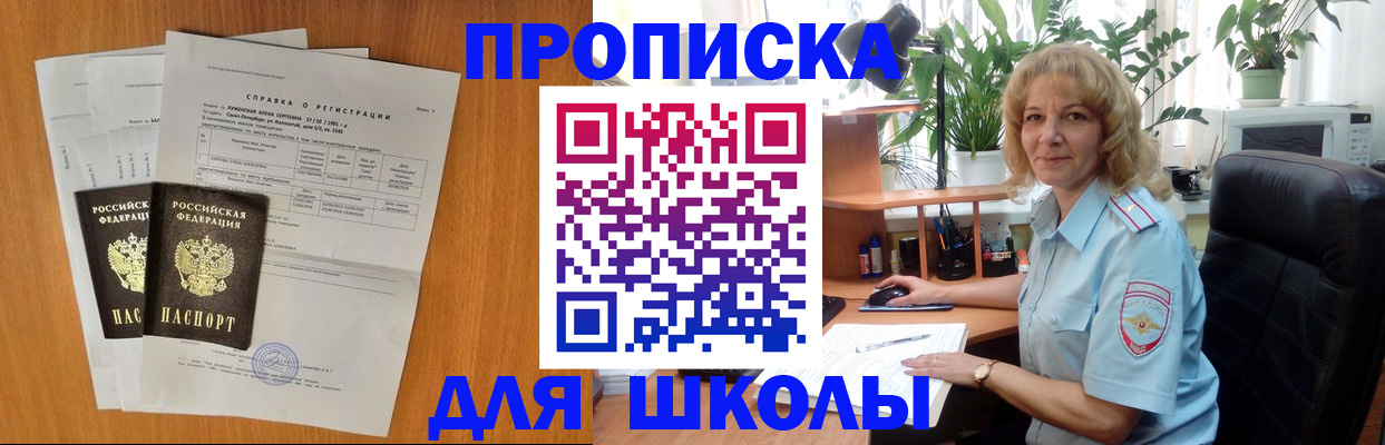 форма 3 в Кондрово