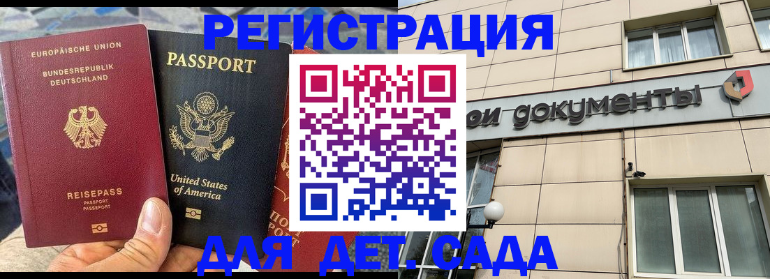 временная регистрация в квартире в Кондрово