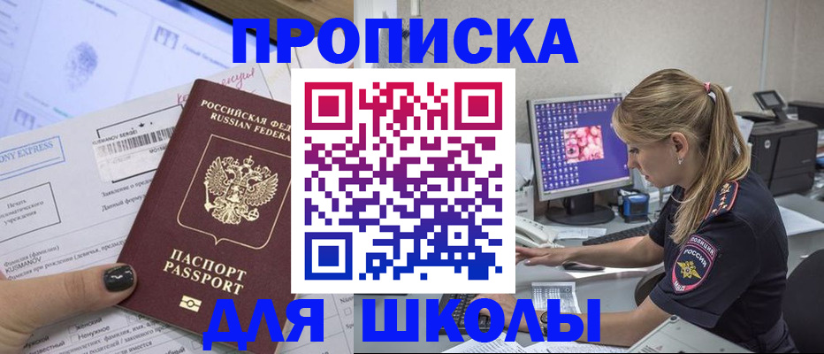 временная регистрация законно в Кондрово